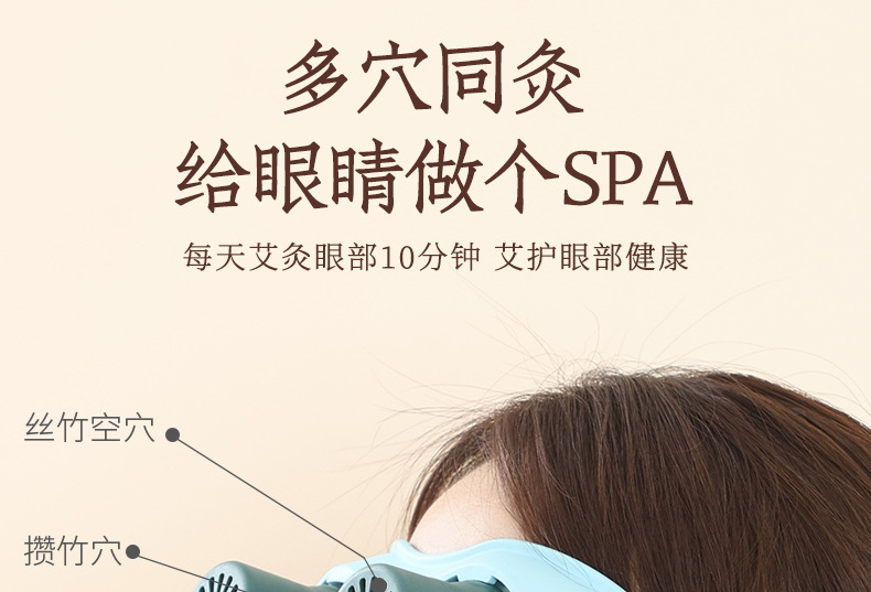 Eye Moxibustion Device Home Warm Eye Care Tool with Moxa Stick Holder for Adults and Children key features