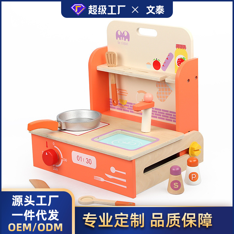 加工定制木制橙色仿真折叠小灶台儿童迷你手提烧烤做饭厨房过家家