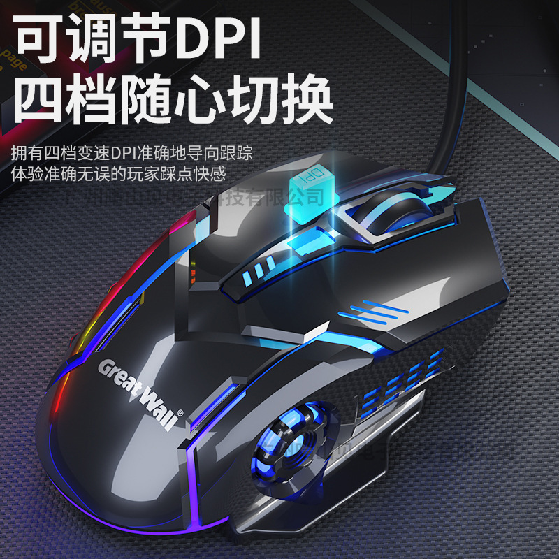 ES601 Wired usb Mute Acoustic Luminous Weight Gaming Office Home Desktop Notebook Universal Mouse