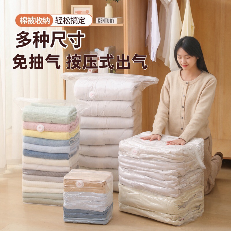 Thickened Non-pumping Stereo Vacuum Compression Bag Storage Bag Clothes Quilt Down Jacket Special Bag Large Cross-border