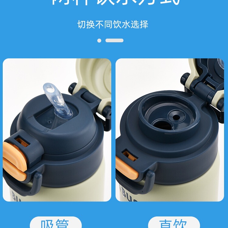 儿童保温杯男孩上学水杯小学生316不锈钢吸管双饮水壶日用 餐厨饮|undefined