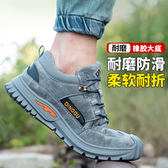 跨境勞保鞋男士防砸防刺安全鋼包頭工地工作四季款高幫老保工廠