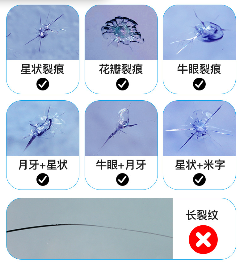 Blue Scorpion Car Windshield Crack Repair Fluid Tool Set Glass Scratch Quick Repair Restorer
