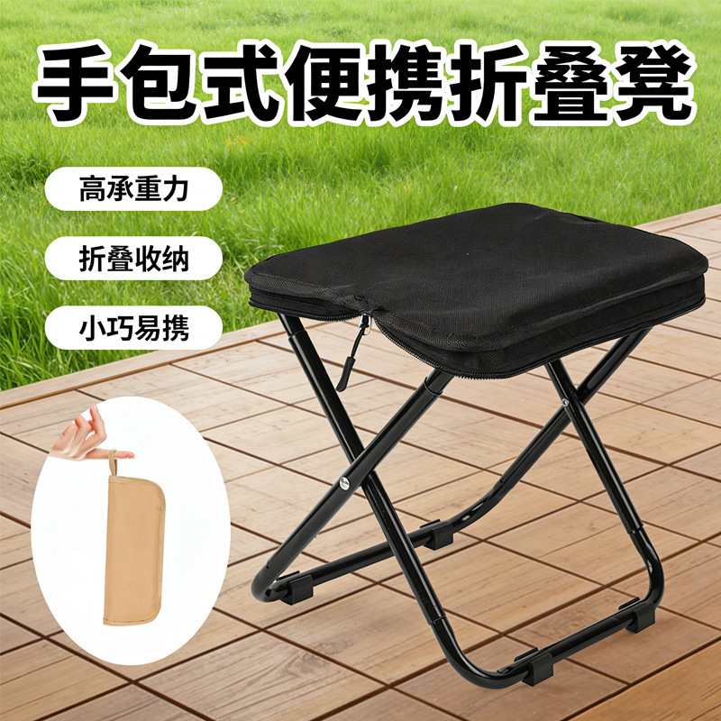 Folding Stool, Outdoor Folding Chair, Camping Stool, Portable Pencil Case, Small Folding Stool, High-Speed Rail Fishing Stool