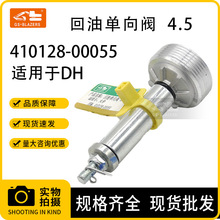 m춴DH͆y4.5Һyȫy410128-00055