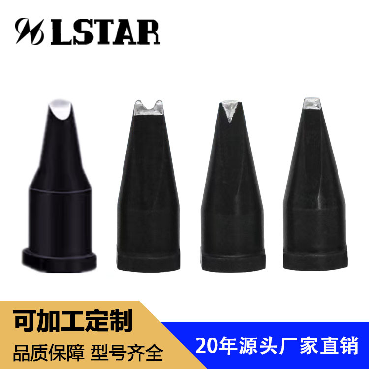 150W大威乐烙铁头wellerWSD151焊台USB一字全自动焊锡机烙铁头