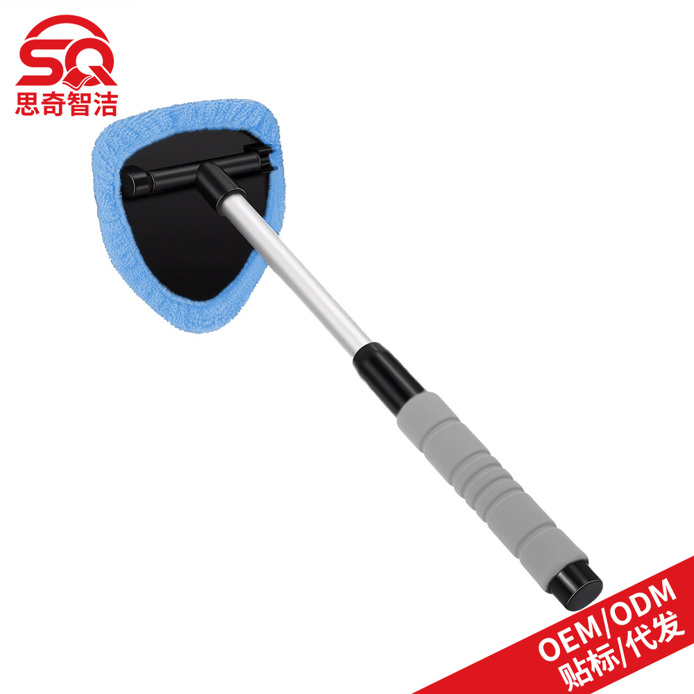 Retractable Glass Defogging — Qìchē Car cleaning tools - 1-b-type-eva-pentagon-plastic-part-1-light-blue-cloth-cover