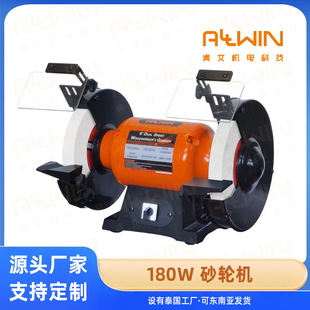 Electric Grinder 200mm Dual-Speed Grinding Machine White Corundum Grinding Wheel Drill Bit Grinding Machine