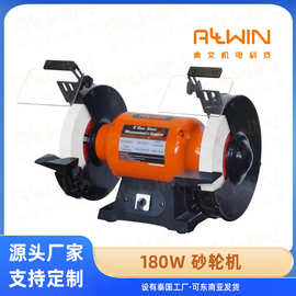电动砂轮机200mm双速砂轮研磨机白刚玉砂轮磨机钻头打磨沙轮机