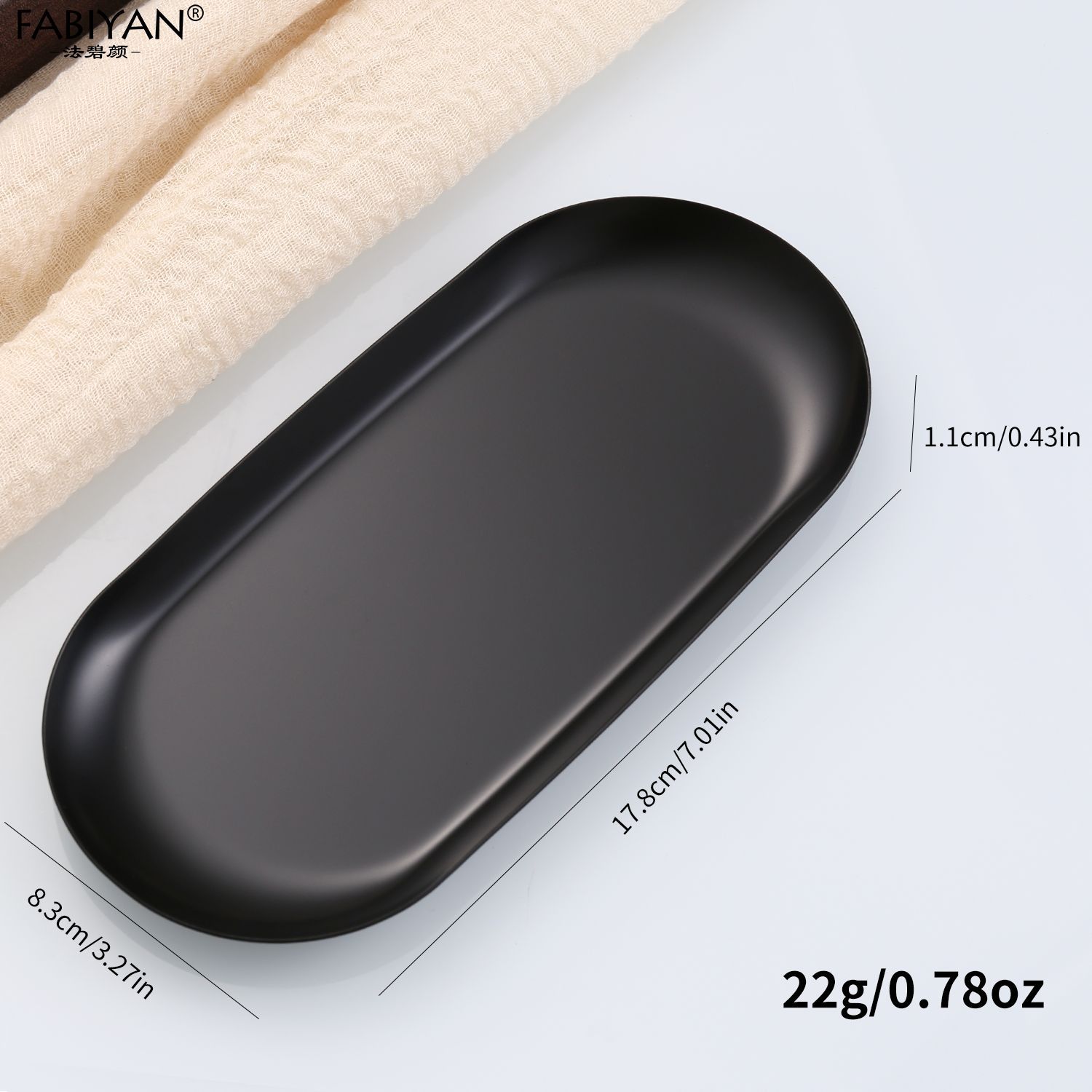 검은색 타원형 트레이