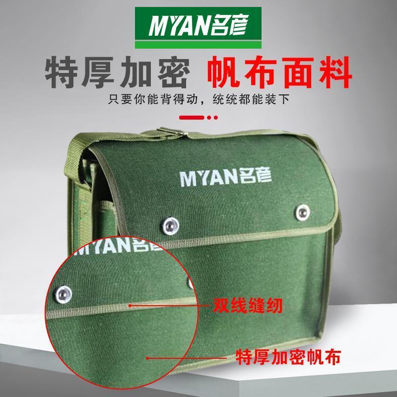 도구 키트 캔버스 내마모성 초두께 다기능 가전 설치 및 유지 보수 대용량 목공 및 전기 특수 도구 키트