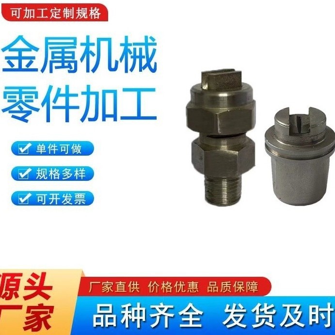 304不锈钢扇形高压清洗除尘喷淋喷嘴