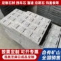 切角抛光异型定制芝麻白