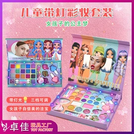 彩妆玩具;钥匙扣及钥匙扣配件;钻石画、皮画