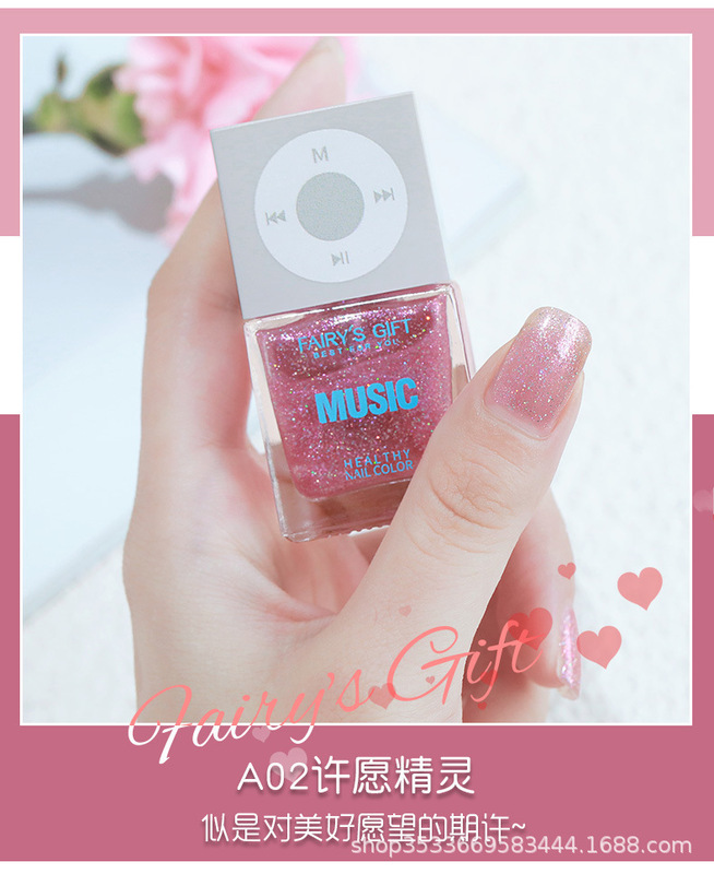 New Oil-Based Nail Polish, Quick-Drying, Long-Lasting, Non-Peelable, Glitter, Suitable for Children and Students, Odorless, Long-Lasting Glitter