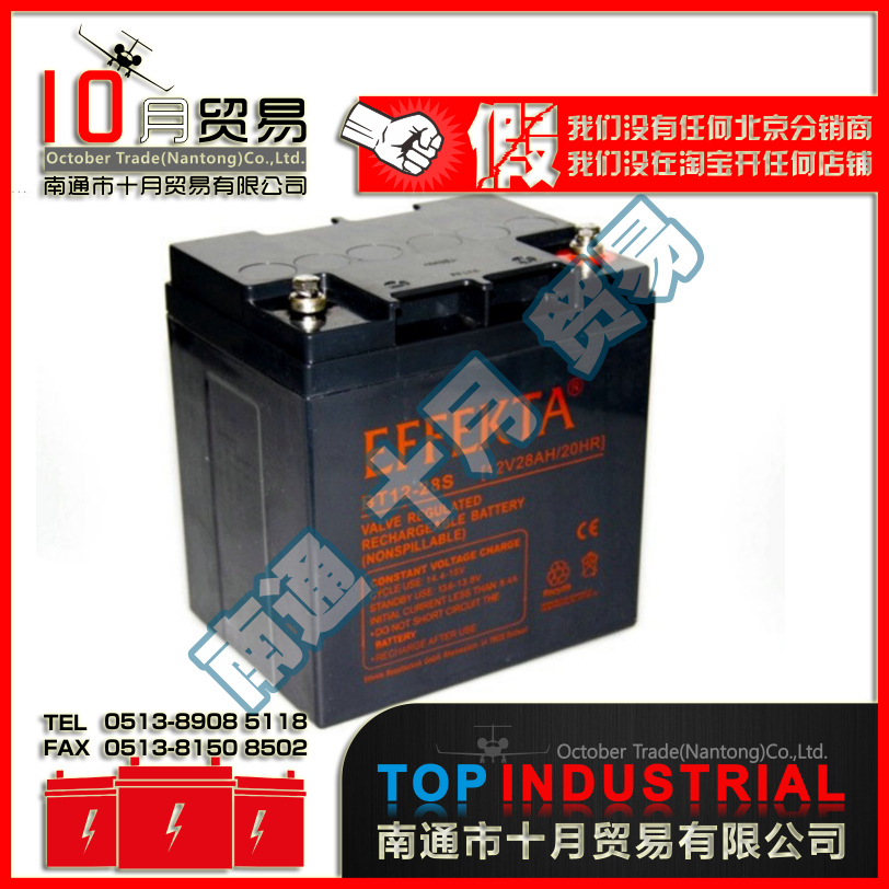 德国EFFEKTA蓄电池 BT12-28S 原装进口