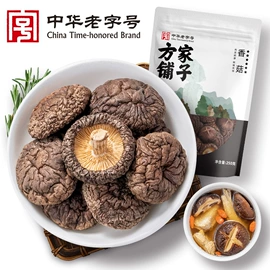 其他干货;水产干货类;枸杞及其制品