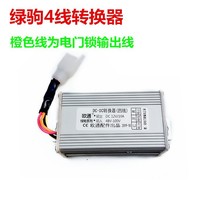 늄�܇�D�Q��48V-100V�D12VDCֱ���ƿ܇늉��D�Q���G�x4���D�Q��
