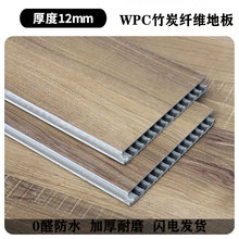 WPC��ľ̼�w�Sʯ���ذ�Ӻ�spc�i��ľ�ܵذ��ů��ĥʯ��12mm����