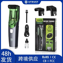 脱毛/剃毛器;卷发/直发器;理发器