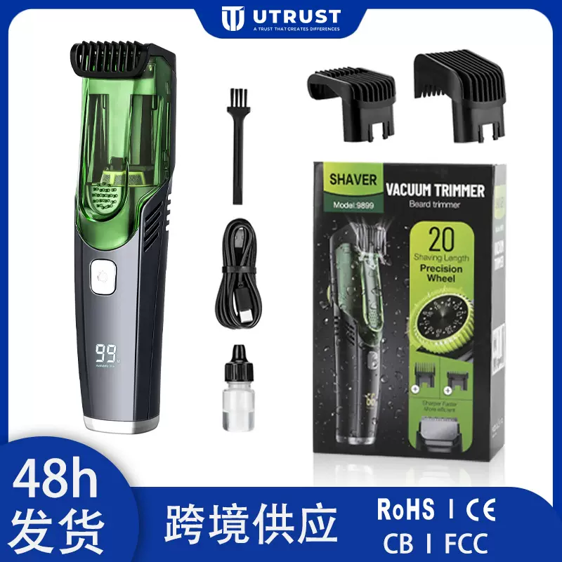 跨境自动吸发理发器液晶数显电动理发推子低噪音防水剃光头神器