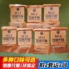 海试M13干粮压缩饼干非09代餐饱腹 口粮多口味储备食品|ms