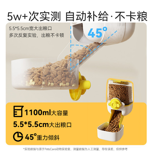 Pet water fountain, candy hanging cage feeder, dog food utensils, large capacity non-stuck grain feeder, ball water dispenser