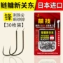 盒装手杆手竿钓鱼钩