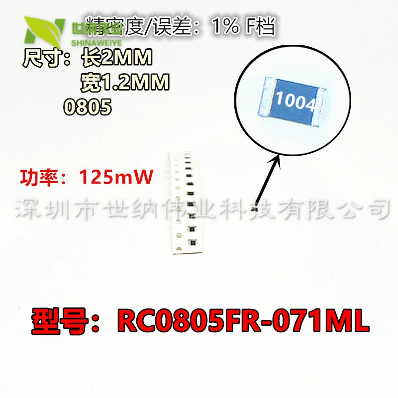 RC0805FR-071ML резистор (RES 1M OHM 1% 1/8W 0805