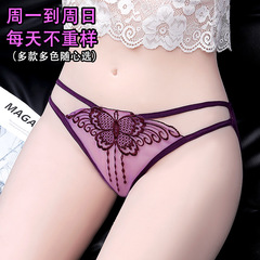 女士內褲女性感輕奢甜美歐美風小心機顏值尤物2021新款819