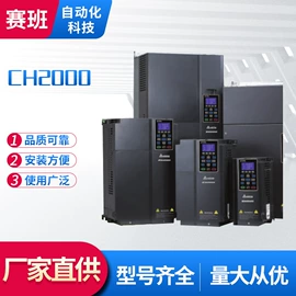 标准变频器;其他继电器;伺服定位系统