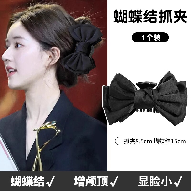 黑色双面蝴蝶结抓夹女后脑勺2025新款高级感盘发鲨鱼夹子发卡头饰|undefined