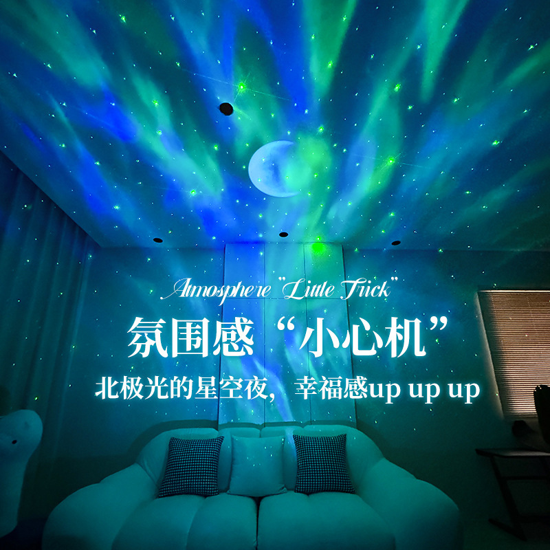 Luz de proyección de estrellas aurora boreal sonido bluetooth láser estrella llena iluminación de la habitación iluminación de atmósfera regalos de cumpleaños luz de noche