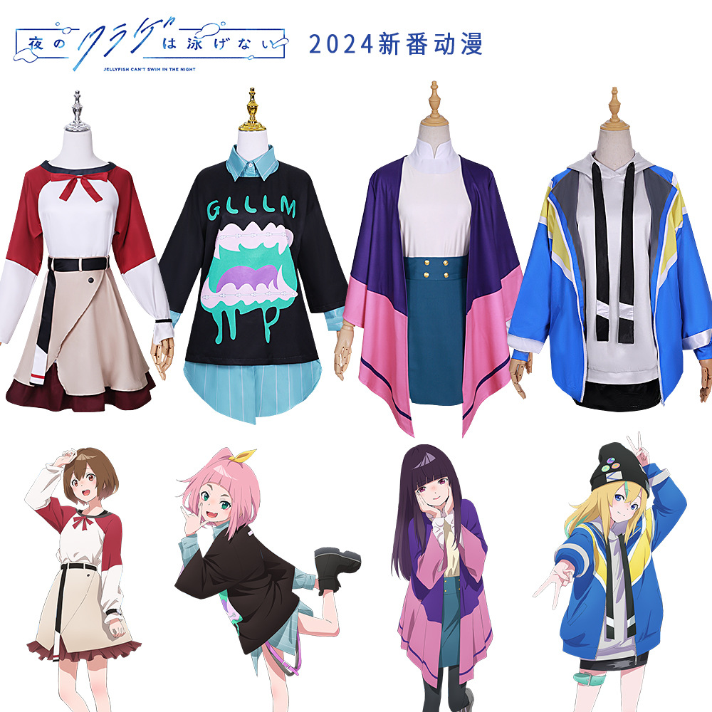 2024 New Animation cos Clothing Night Jellyfish Can't Swim cosplay Clothing Secondary Animation Clothing Female