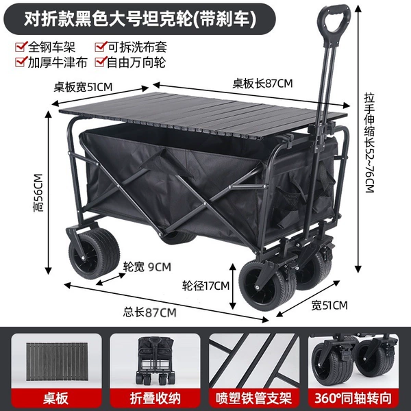 Black universal travel folding table tank for camping, 10 inch, swivel wheels