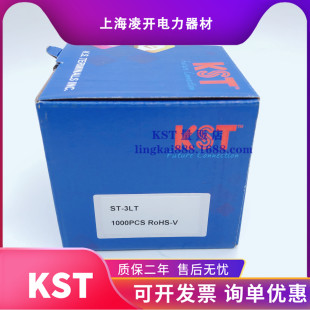 ̨��KST�����dST-2LT/3LT/3.5LT/4LT/5LT/6LT���~��Ƭ1000ֻ