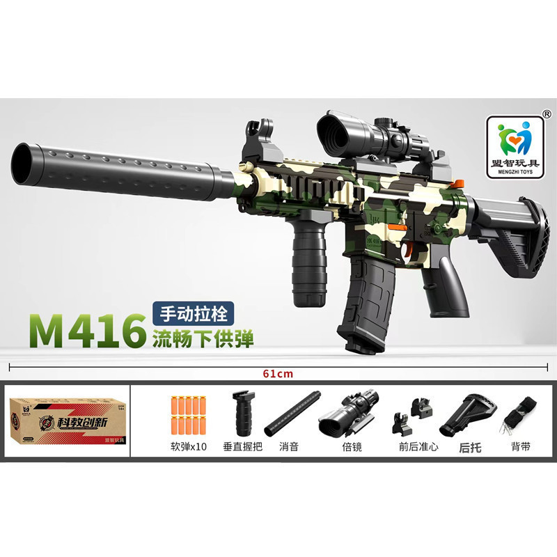 903 camouflage-manually supply 61 cm