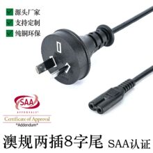 ��ҎSAA�J�C���^�Դ�� ��Ҏ�ɲ�8��β�Դ�� �Ĵ��������^�B�Ӿ�