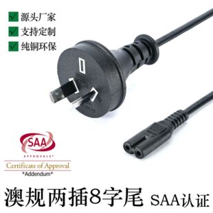 ��ҎSAA�J�C���^�Դ�� ��Ҏ�ɲ�8��β�Դ�� �Ĵ��������^�B�Ӿ�