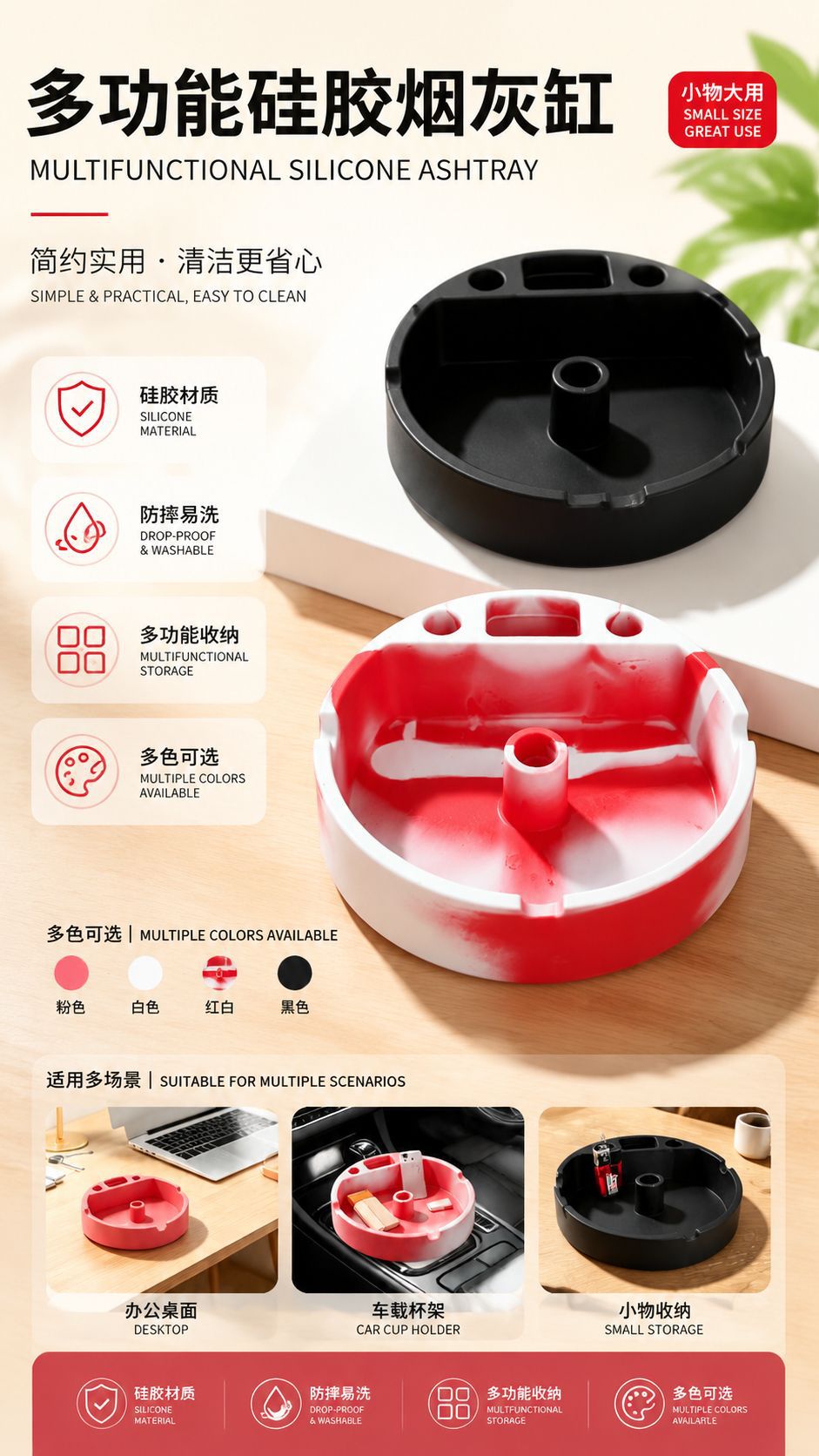 Silicone car accessories storage box, multifunctional ashtray for car and home, easy-to-clean accessories manufacturer