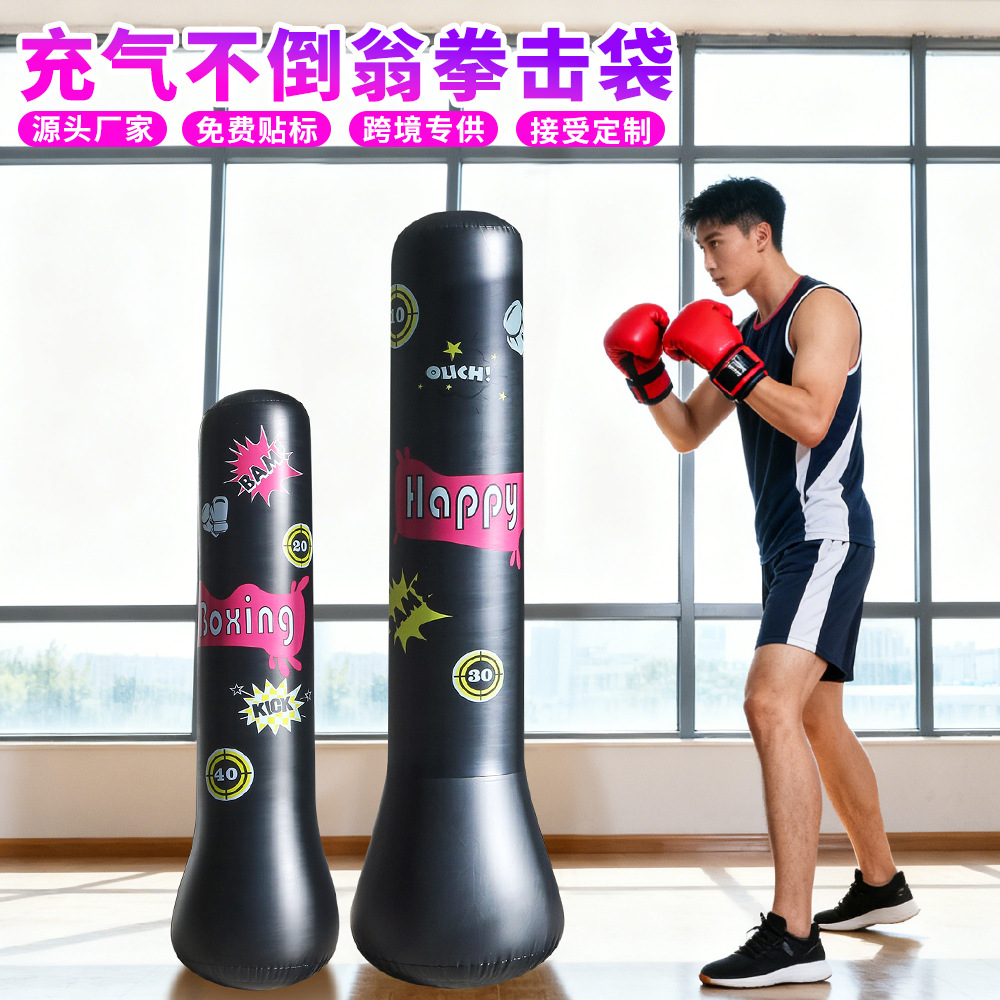 Thickened Children's Adult Inflatable Boxing Sandbag Youth Fitness Training Equipment Sanda Taekwondo Training Equipment