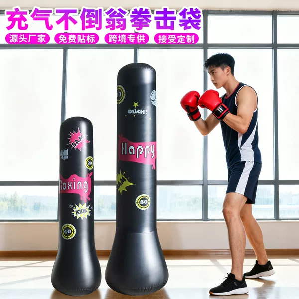 Thickened Children's Adult Inflatable Boxing Sandbag Youth Fitness Training Equipment Sanda Taekwondo Training Equipment
