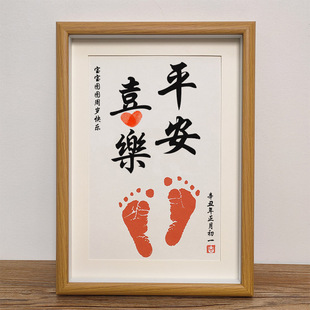 Baby Full Moon Hand and Foot Print One Year Old Hundred Days Souvenir Peace and Joy Ritual Photo Frame Baby Hand and Footprint