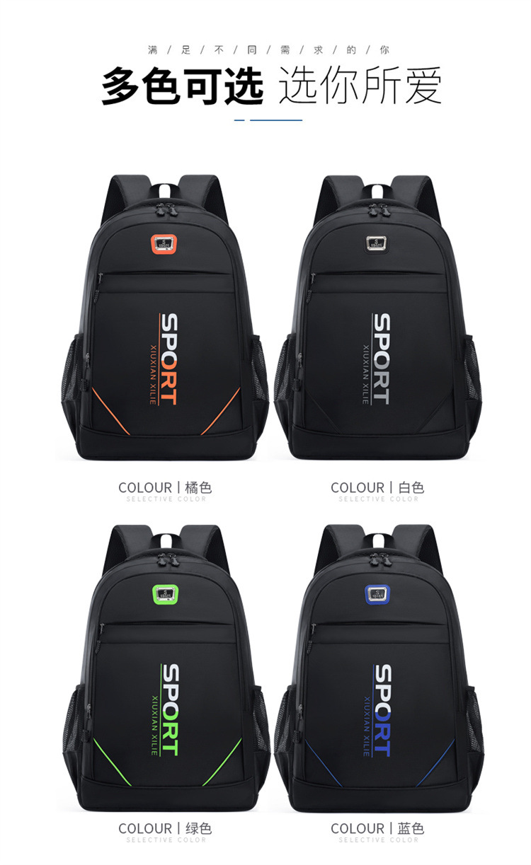 Men's high-end backpack, business computer bag, outdoor hiking bag, schoolbag, large-capacity USB computer bag Specification drawing