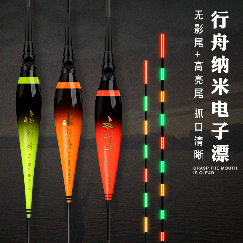 Chujiang flotador electrónico flotador llamativo flotador luminoso pesca nocturna flotador carpa boya electrónica suministros de artes de pesca fábrica al por mayor