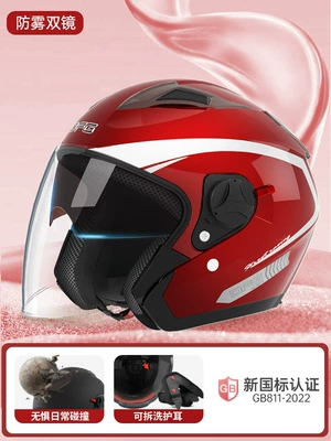 Winter Warm Cycling Helmet Wholesale: Motosiklet kaskı (dəbilqə) - double-mirror-high-quality-red-hd-anti-fog-one-size-fits-all