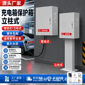 Zhijie 7Kw şarj qutusu R7/V9/S7 açıq divara quraşdırılmış yağış keçirməyən qutu
