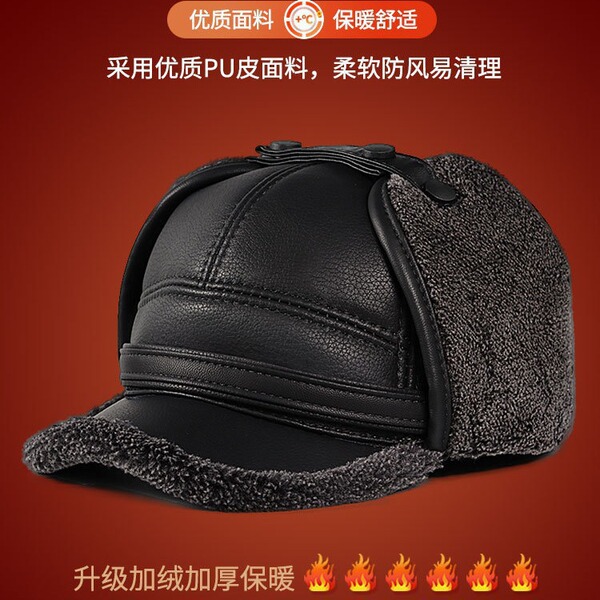 Men's winter keep warm hat