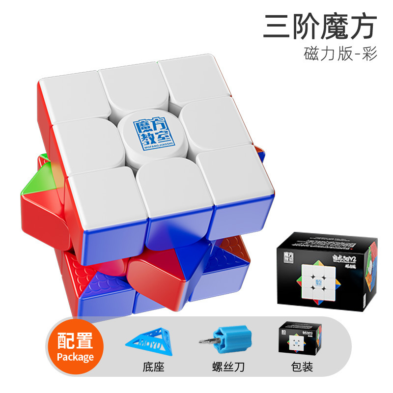 【ドロップシッピング】マジックドール カルチャーマジック ルービックキューブ カーボンファイバー 3x3、2x2、4x4 異形セット 楽しい|undefined