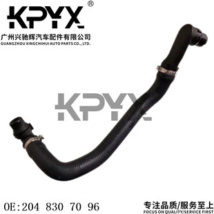 适用奔驰X204水箱散热器软管冷却液水管进油软管OE:2048307096-阿里巴巴
